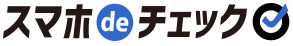 食品衛生管理アプリ『スマホdeチェック』