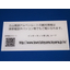[Production Example] Display Board with QR Code - Acrylic Nameplate
