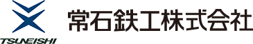 舵構造製作サービス