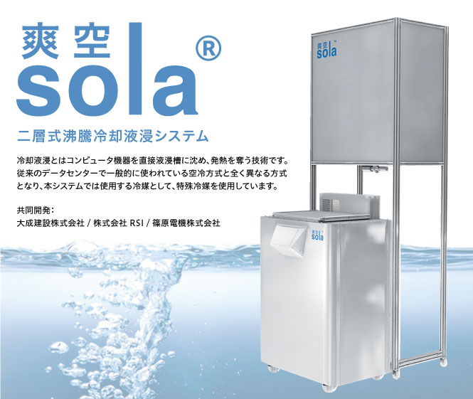 大都用データユニット＋炎炎データ対応実機【本州送料込み】 大都用データユニット＋炎炎データ対応実機【本州送料込み】
