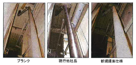 排水管防音対策事例