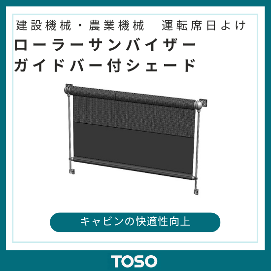 IPROS5628420820331974579.png