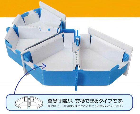 スワローサポート