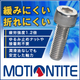 モーションタイト.png