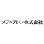 ソフトプレン株式会社　事業紹介