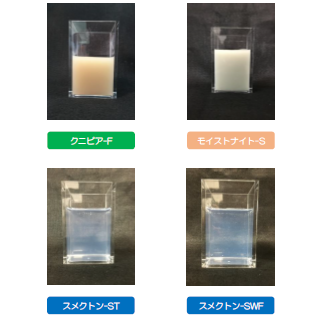 クニピアシリーズ、スメクトンシリーズ