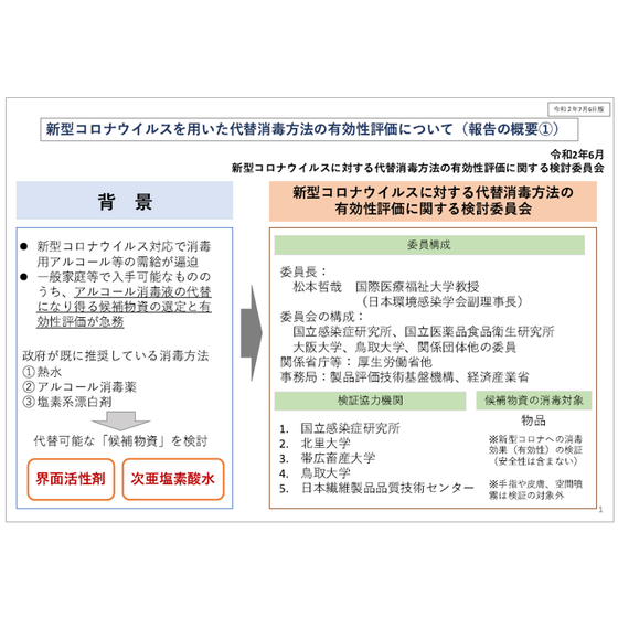 image_02.png
