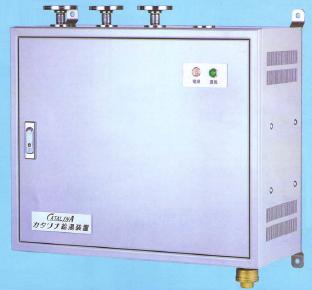 熱交換式給湯装置（壁掛・先止式） カタリナ スチーム 給湯器