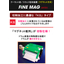 【切削加工に最適】スラッジ回収装置「FINE　MAG／ＫＳ」