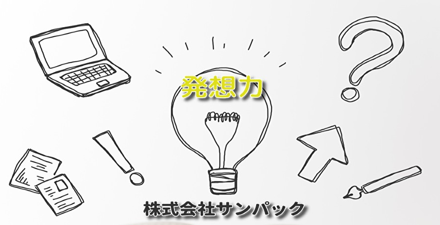 機能性フィルム・粘着テープ　精密加工サービス