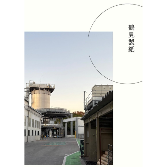 スクリーンショット 2025-06-04 152807.png