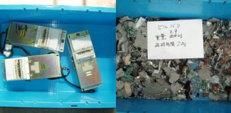 【破砕事例】自動販売機のお札検知器