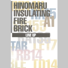 製品カタログ　煉瓦