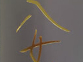 紙器のオーダーメイド　PP加工・エンボス加工・UV加工・箔押し他