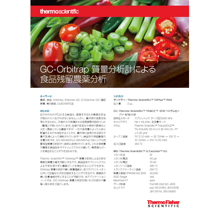 P_GCMS126_A2105OB_GC-Orbitrap