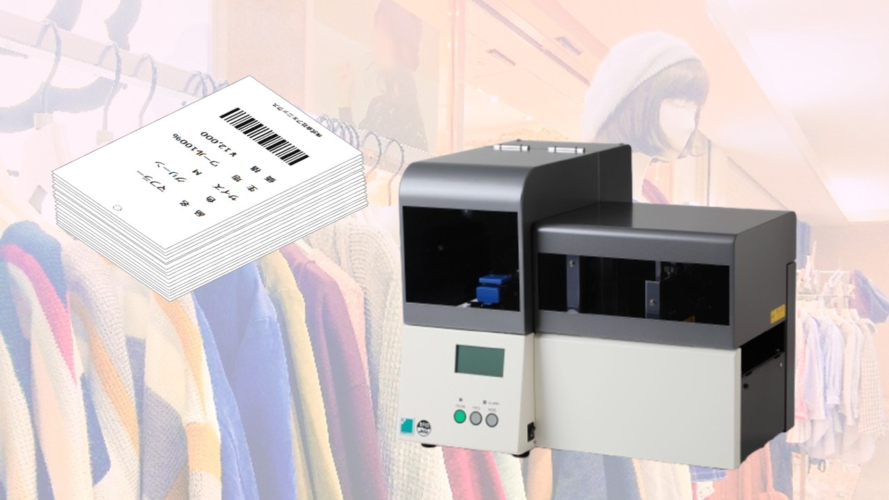 スプロケット紙対応 『ドットプリンター SP320』 スター精密