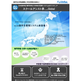 新昴チラシ(表).jpg