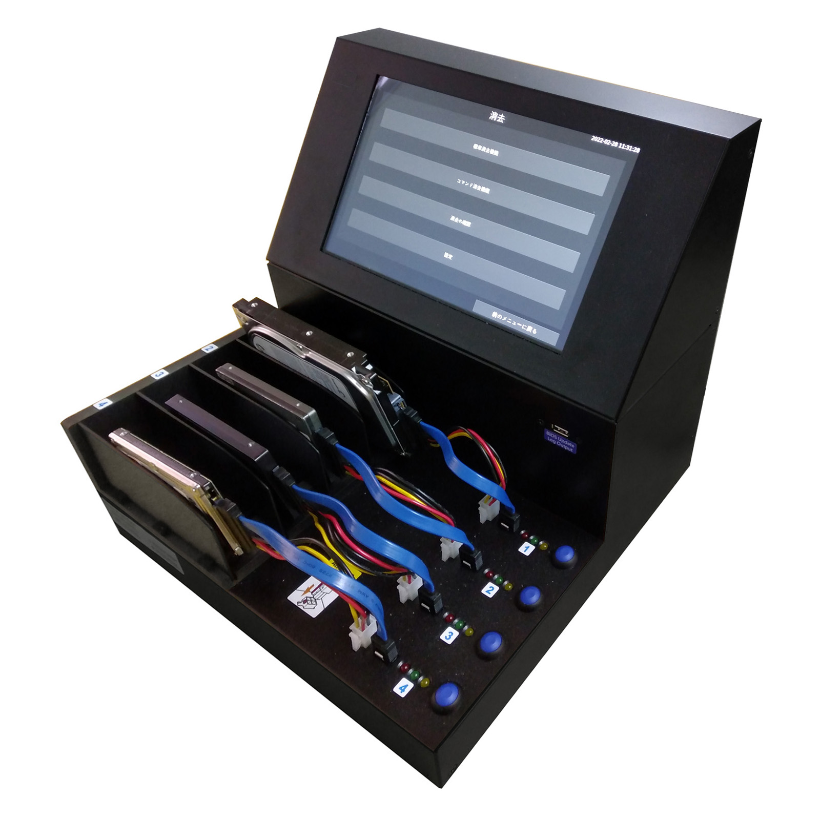 SSD、HDDデータ高速消去専用小型装置ジェットイレーサーGT4