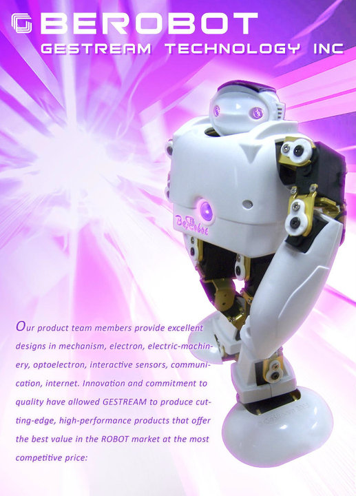 世界で最小型ヒューマノイドロボット「BeRobot」