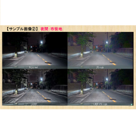 明暗差補正技術(LDCT＝FC)