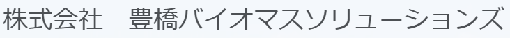 バイオガス発電　コンサルティングサービス