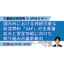 【セミナー】国内外における持続可能な航空燃料「SAF」生産量拡大