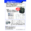 Special weather-resistant large sandbags (sacks)