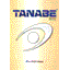 Centrifuge Comprehensive Catalog "TANABE"