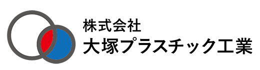 プラスチック射出成形サービス