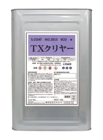 S.COAT No.2015 ECO　TXクリヤー