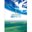 "For the environment of people and the Earth" Hydrocarbon-based cleaner NS Clean