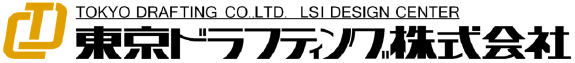 半導体受託設計サービス