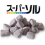 廃ガラスびんから生まれた軽量発泡資材『スーパーソル』