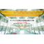 【設備紹介】茨城県　大型組立工場（第2工場） 