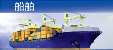 船舶(DNV GL、ABS)用途向けプルスDINレール電源