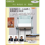 【個別受注生産システム】導入事例　昇降機製造　ダイコー株式会社様