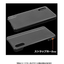 Xperia Ace2 SO-41B対応 ハードケース