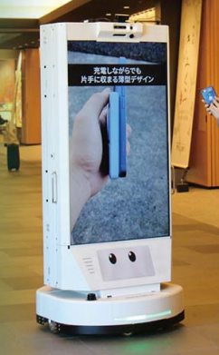 adsbpl デジタルサイネージ デジタルサイネージロボット 自律走行型デジタルサイネージ