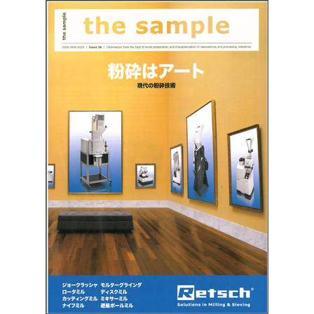 retsch_sample.jpg