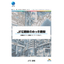 【資料】JFE鋼板のめっき鋼板