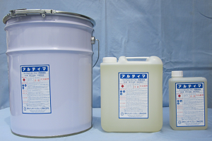 MQL加工用植物性油アルチマ