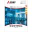 制御ガイドブック