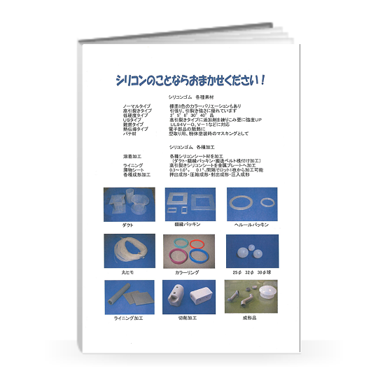 トップ画像２.PNG