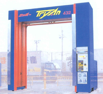 洗車ロボ『トライアン』