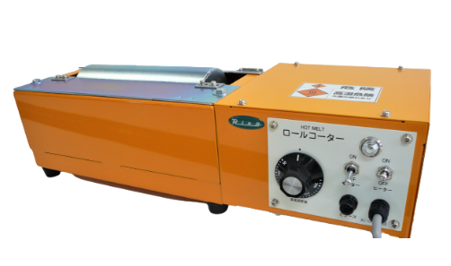 ホットメルト塗布機『ロールコーター』