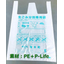 コンポスト用、生分解性 生ごみ専用指定袋(堆肥化)