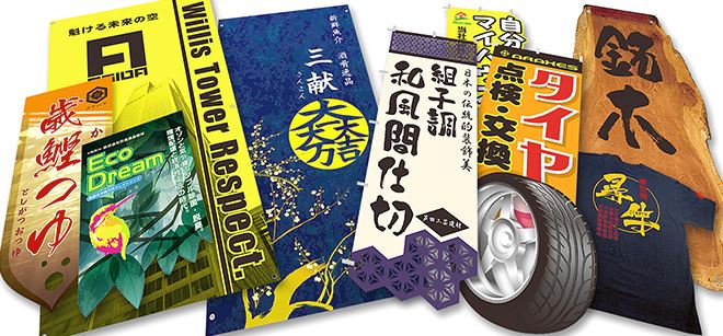 株式会社アシダコーポレーション　事業紹介