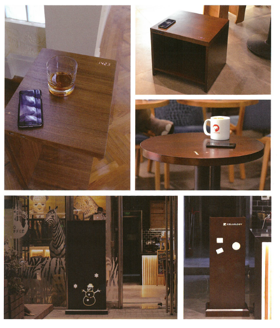 『家具・空間・建材』