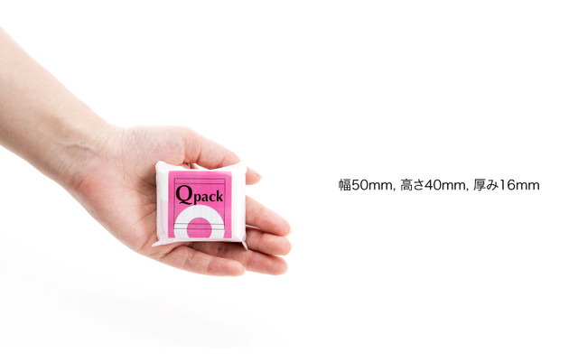 携帯用包装袋【Qpack・キューパック】