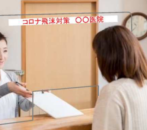 透明プラスチック衝立